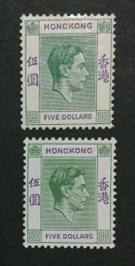 MOMEN: HONG KONG SG # $5 1938-52 2 SHADES MINT OG H LOT #198914-6347