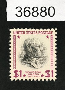 US STAMPS # 832c MINT OG NH LOT #36880