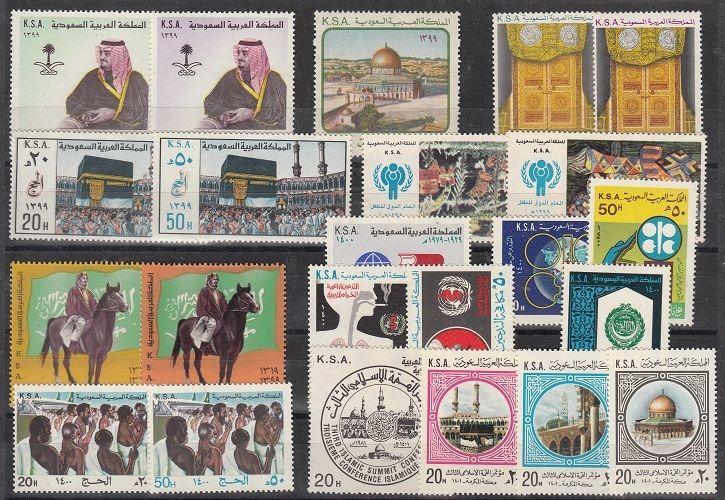 Saudi Arabia Scott 779 // 801 Mint NH sets (Catalog Value $82.55)