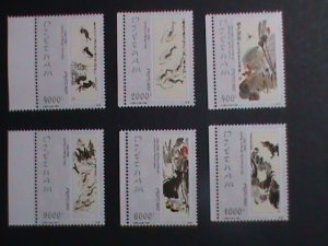 ​VIETNAM-1998-SC#2849-54 CHINESE FAMOUS PAINTING BY QI BAISHI- MNH VERY FINE