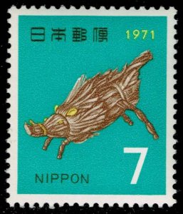 Japan #1050 Wild Boar Straw Figure; MNH