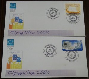 Greece 2004 Olymphilex with ATM Stamps Nemea Cancel Unofficial FDC