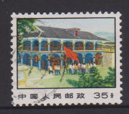 China Sc#1033 Used