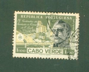 CAPE VERDE 297 USED BIN $0.60 