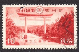 Japan Scott 310 F+ used. FREE...