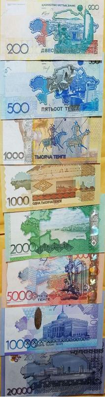 O) 2006  KAZAKHSTAN, BANKNOTE-PAPER MONEY -ISO 4217 KZT -TENGE KAZAJO, COMPLETE