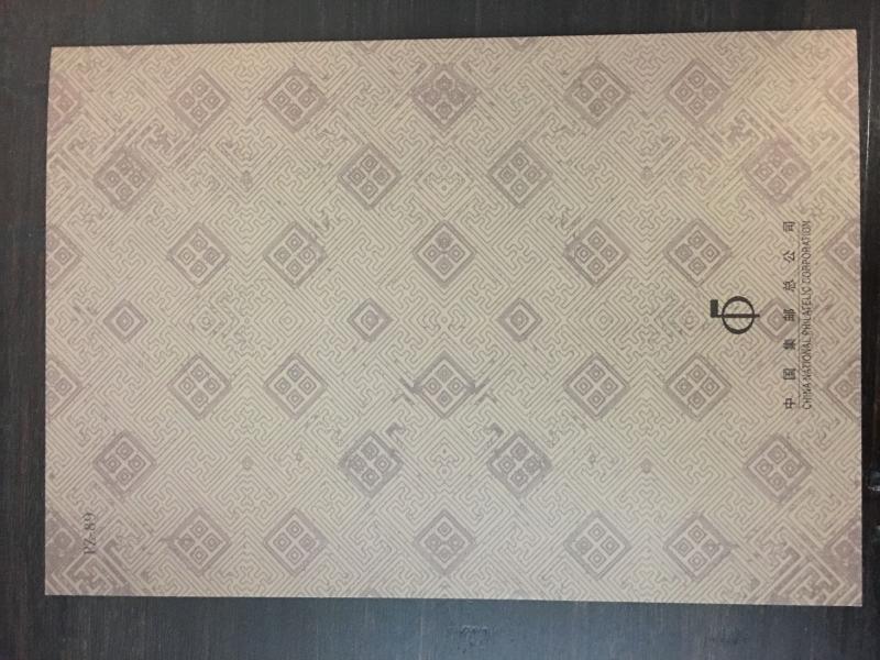 China 2003-9 PZ-89 Strange Stories From a Chinese Studio (聊斋志异第一组), MNH