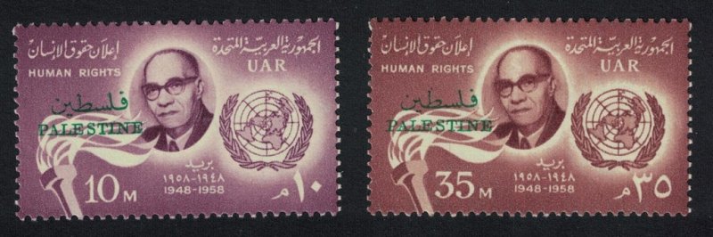 Egypt 'Palestine' Ovpt 2v 1958 MNH MI#102-103