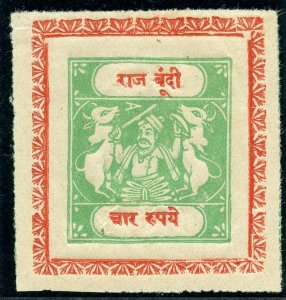 India - Bundi 1914 4r emerald (no gum as issued) superb MNH. SG 48. Sc 30.