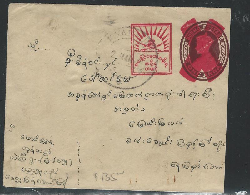 BURMA JAPANESE OCCUPATION (PP1904B) PSE COVER TO MYANAUNG COVER #11