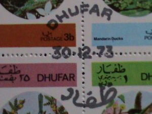 ​DHUFAR- 1973 WORLD COLORFUL LOVELY BIRDS CTO- SHEET VF WITH FIRST DAY CANCEL