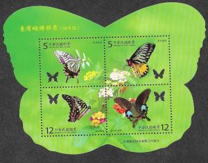 Republic of China 3872 Mint NH Souvenir Sheet Butterflies!