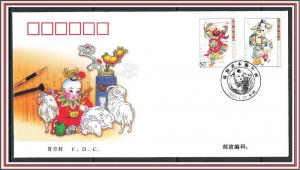 China, PR #3255-3258 Yangliuqing New Year Woodprints Set FDC