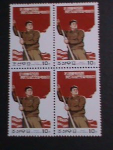 ​KOREA-1997 SC# 3630  MAN WITH FLAG- BLOCK MNH VF-OG WE SHIP TO WORLD WIDE.