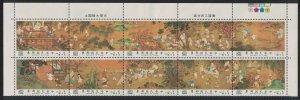 Taiwan Sung Dynasty painting 'One Hundred Young Boys' 10v T3 1981 MNH