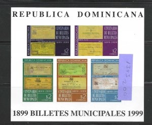 DOMINICAN REPUBLIC     SC # 1343    MNH  S/S