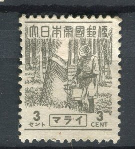 MALAYA; 1940s Japanese Occupation pictorial issue Mint hinged 3c. value