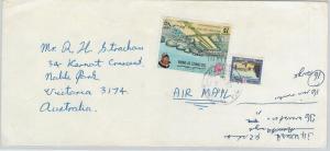 64550  -  OMAN - POSTAL HISTORY -  LARGE COVER to AUSTRALIA