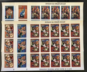 1976 Space Apollo/Soyuz Guinea Bissau Full Set in Sheets Imperfect-