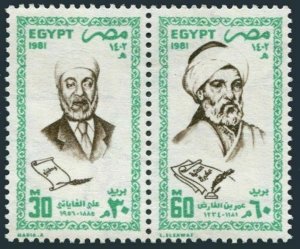 Egypt 1178-1179a pair,MNH.Mi 866-867. Ali el-Ghayati,Omar Ebn sl-Fared,1981.