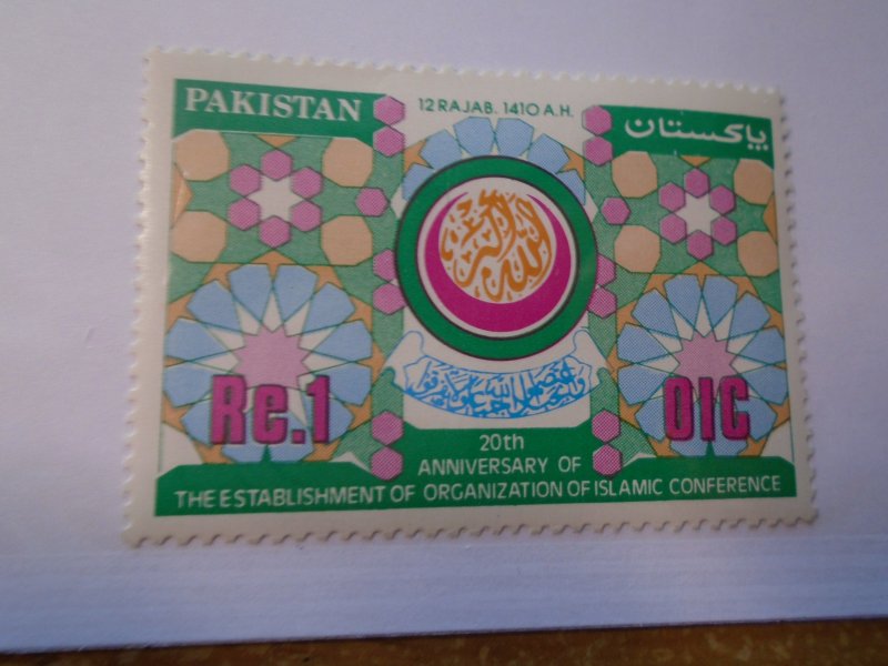 Pakistan  #  728   MNH