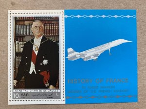 Yemen 1970 DeGaulle + Concorde. France MS, MNH. Scott 268G, CV $11.00. Mi BL 115