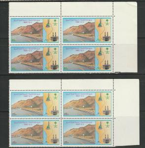 LOT OF SET IN BLOCK 4 SAUDI ARABIA Sc.# 922-923-  MECCA MEDINH Complete Set MNH 