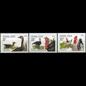 RUSSIA 1990 - Scott# 5909-11 Poultry Set of 3 NH