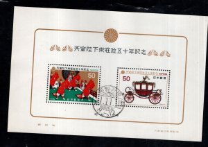 Japan  Scott 1267-1268 Used CTO 1976 Souvenir Sheet