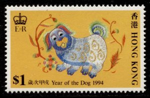 Hong Kong Stamps #689 OG NH XF - Post Office Fresh -  No Faults