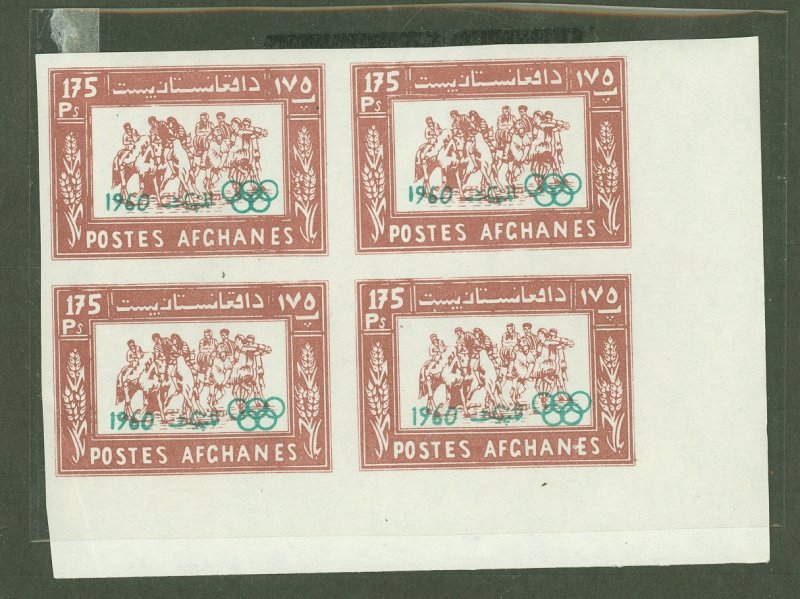 Afghanistan #483 Mint (NH) Multiple