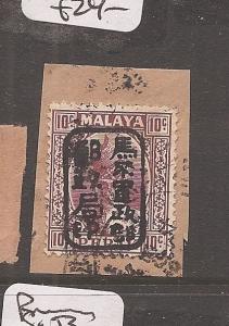 Malaya Jap Oc Perak SG J196 VFU (1aza)