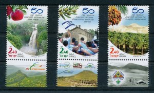 ISRAEL 2017 50th ANNIVERSARY SETTLING SET OF 3 STAMPS MNH