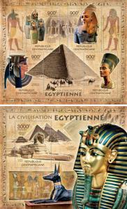 Egypt Civilization Pyramids Pharaoh Art Central Africa MNH stamp set