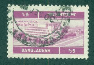 BANGLADESH SC# 242A F-VF U 1983