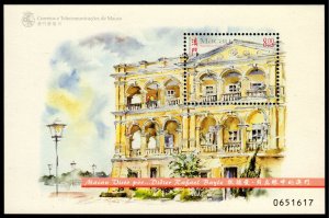 Macau - Mint Souvenir Sheet Scott #961 (Painting: Building)