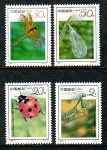 People's Republic of China Insects 2393-2396 MNH VF S423