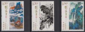 China PRC 2016-3 Artworks by Liu Haisu Stamps Set of 3 MNH