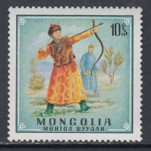 Mongolia 591 MNH VF