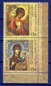 Russia & Soviet Union 7221 MNH Archangel The Virgin Paintings ZAYIX 0624S0420