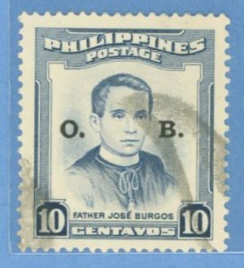 Philippines #O59 Used Single