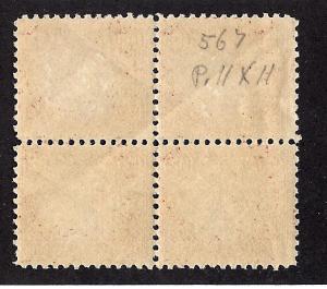 567 Mint,OG,NH... Block of 4... SCV $140.00