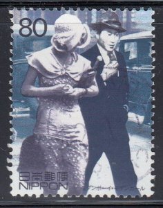 Japan 1999 Sc#2690j Young Couple in Western Fashion Used