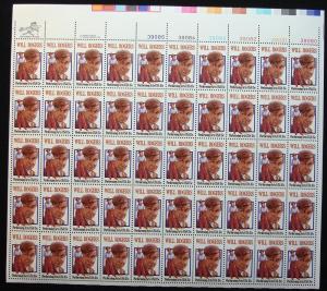 US #1803 MNH Sheet of 50 L10