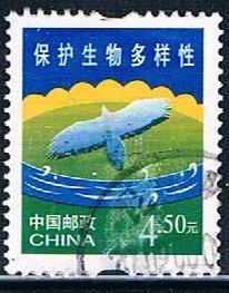 China 3335, $4.50 Biodiversity, used, VF