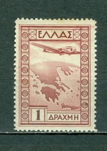 GREECE 1933 AIR #C16 MINT NO THINS