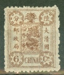 CX: China 21 mint CV $150