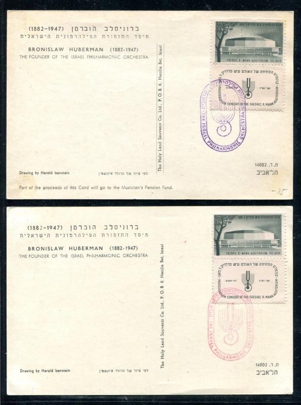 Israel 2 Post Cards Inaguration of the Fredric R. Mann 1957. x30831