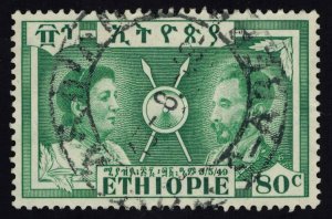 Ethiopia Scott 300 Used.