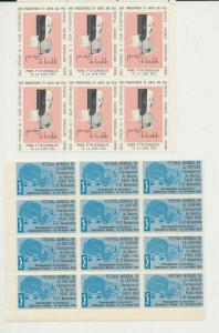 Usa France Cars Television Expo Cinderella Blocks Sheets MNH (Appx 250)KR828